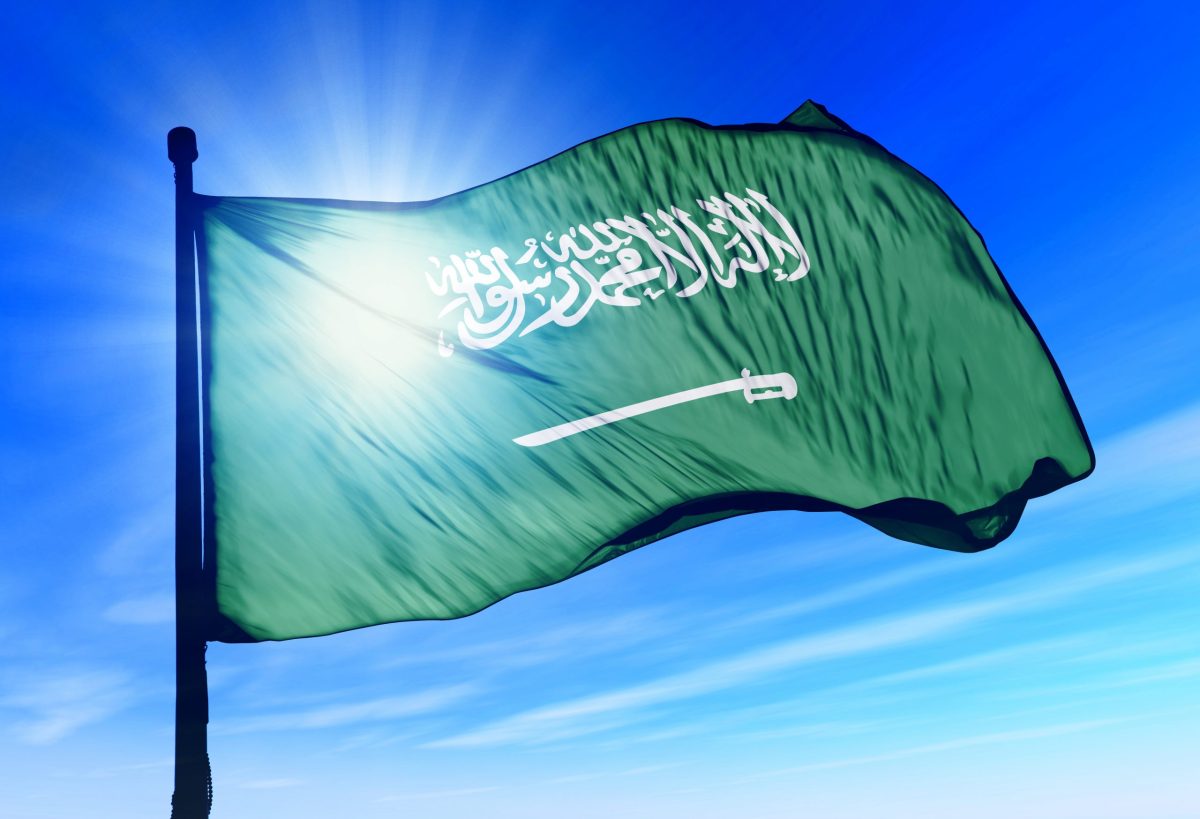 New Saudi Flag Day holiday announced March 2023